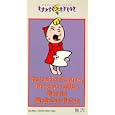 Columbia Pictures Presents Gerald McBoing-Boing [VHS] by 
