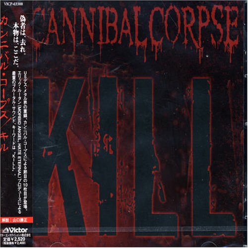 Kill
