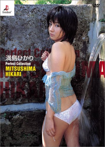 ����Ҥ��� Perfect collection / B000BX4DV8