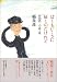 ぼくもいくさに征くのだけれど―竹内浩三の詩と死