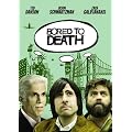 Bored To Death - Season 1 (HBO) [DVD]