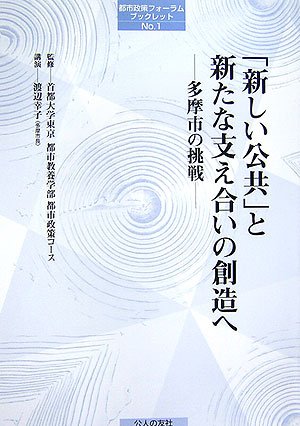 清瀬あいのアイテム画像