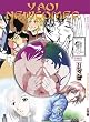 Yaoi Newcomer