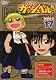 金色のガッシュベル!! Level-3 17 [DVD]