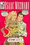 ISAAC MIZRAHI PRESENTS THE ADVENTURES OF SANDEE THE SUPERMODEL (S&S Editions Comic Book Series)