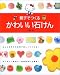 親子でつくるかわいい石けん
