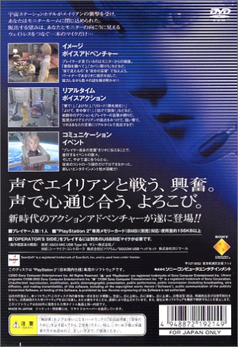 Operator�fs Side PlayStation 2 the Best�C���[�W