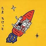 寒い星