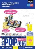 �ʥ��Х䥷 �ޥ���Уϣ��ѻ� ��ȯ����MPOP-401Y-2