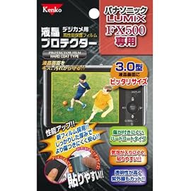 Kenko 液晶保護フィルム パナソニック LUMIX FX500用 K-852170