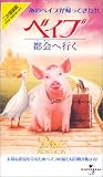 �٥��֡��Բ�عԤ������������ǡ� [VHS]