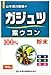 KWcER100g