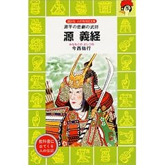���`�o (�u�k�Љ΂̒��`�L���� (30))