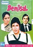 Amar Akbhar Anthony [DVD]