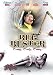 Bug Buster: Sci-Fi Comedy