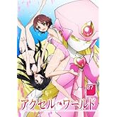 �������롦���� 7(��������) [Blu-ray]