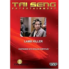 Lamb Killer (Cantonese Version) by 