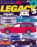 スバル・レガシィ―ニューズムック (No.5) (ハイパーレブ―車種別チューニング&ドレスアップ徹底ガイドシリーズ)