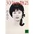 30年の物語 (講談社文庫)