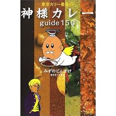 �����J���[�Ԓ��̐_�l�J���[guide150