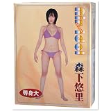 エアーアイドル 森下悠里