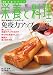 栄養と料理 2010年 03月号 [雑誌]