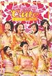 ℃-ute コンサートツアー 2007 春~ゴールデン初デート~ [DVD]