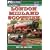 London Midland Scottish Add-On for MS Train Simulator (PC CD)
