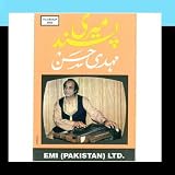 Meri Pasand