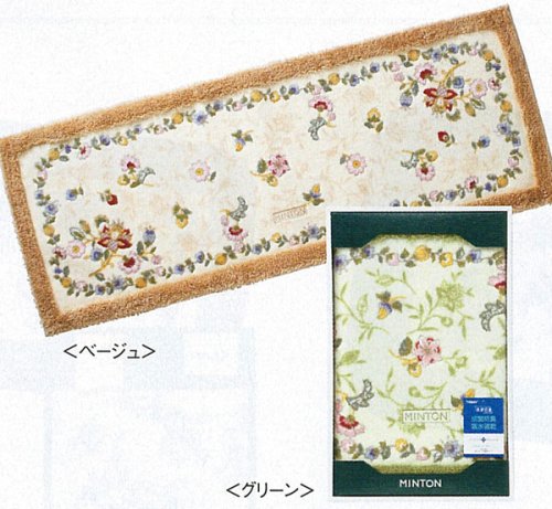FTY1222 川島織物セルコン ハドンホールスカラ バスマット・キッチンマット 45×120 ベージュ 2939k 