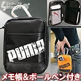[PUMA](プーマ)メモノート付ケース（ブラック） プーマ
