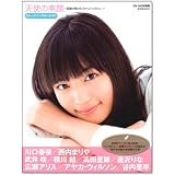 天使の素顔　～話題の美少女フォト＆インタビュー～ (玄光社MOOK CM NOW別冊)
