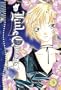 Little Queen Volume 5 (v. 5)