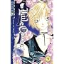 Little Queen Volume 5 (v. 5)