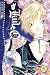 Little Queen Volume 5 (Little Queen)