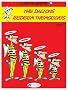 Lucky Luke Vol. 36 (Luckys Luke)