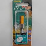 トリマールータービット コロ付ストレート（テンプレート用） TP-10G 10mm