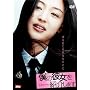 �l�̔ޏ����Љ�܂� [DVD]