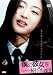 �l�̔ޏ����Љ�܂� [DVD]