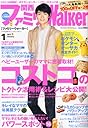 関西ファミリーウォーカー 2011年 01月号 [雑誌]