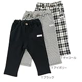 Youpi!(ユッピー) 長丈パンツ (80～130cm) キムラタンの子供服 (19096x19396-163) チャコール 130