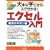 �傫�Ȏ�������X�O������! �G�N�Z������ ��{�̃L�z����
