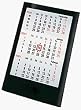 Walz Dreimonatstischkalender 5033...