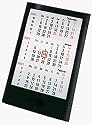 Walz 3-Monats-Tischkalender, für 2 Jahre, 12.5x16x1.4cm, schwarz, 5033