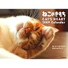 ねこのきもちカレンダー2009