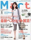 Mart (マート) 2010年 05月号 [雑誌]