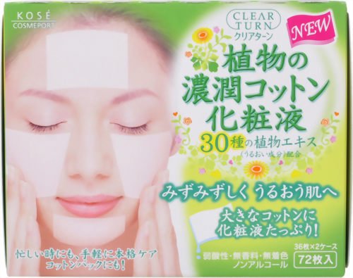 クリアターン 濃潤コットン化粧液 b (植物) 72枚