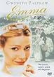 エマ [DVD]