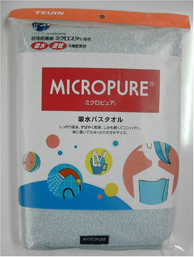 ミクロピュア 吸水バスタオル ブルー