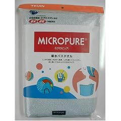 ミクロピュア 吸水バスタオル ブルー